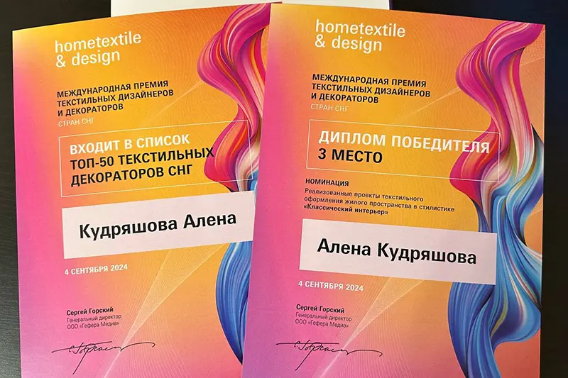 Diplome i priznanja 2024